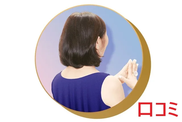【2025年最新】水晶玉子の口コミは？当たる？当たらない？評判を徹底調査！